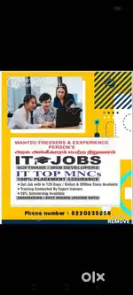 IT course available