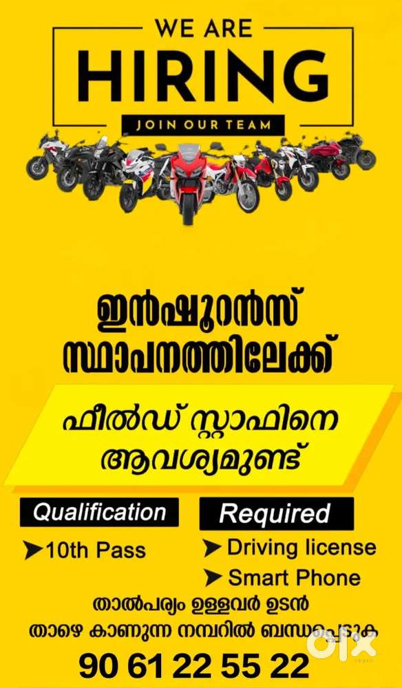 Customer Relationship Manager (CRM)