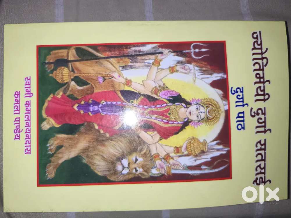 Very nice book