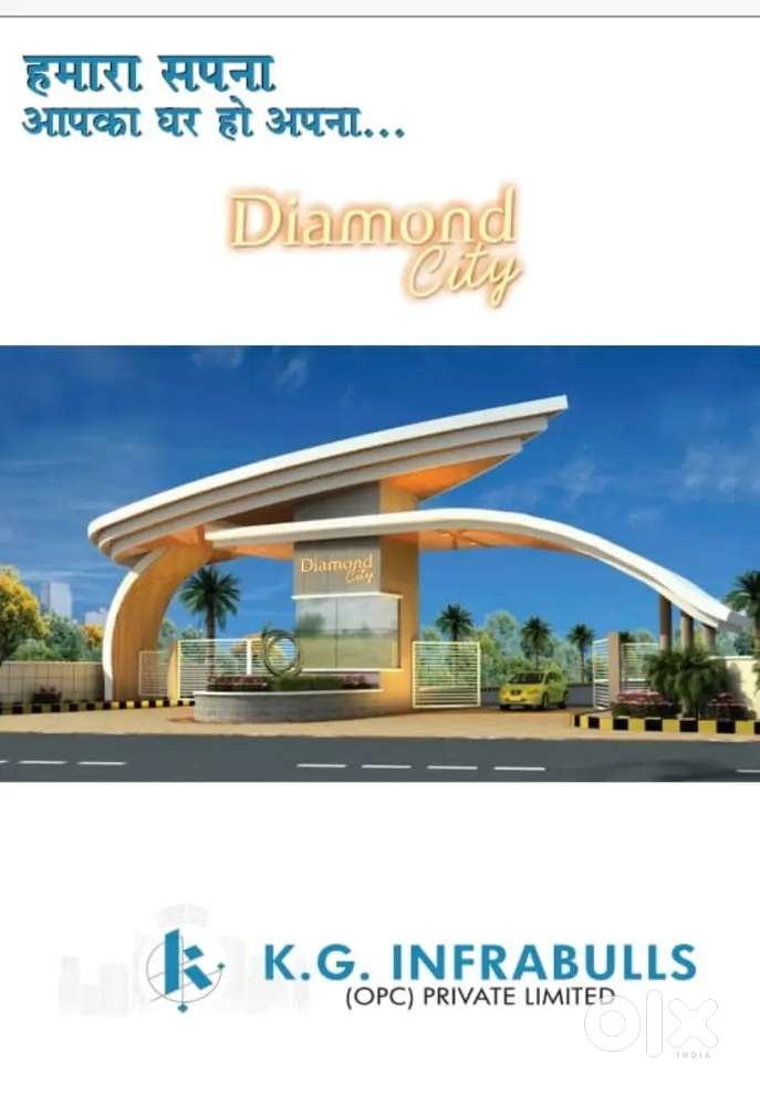 Diamond City