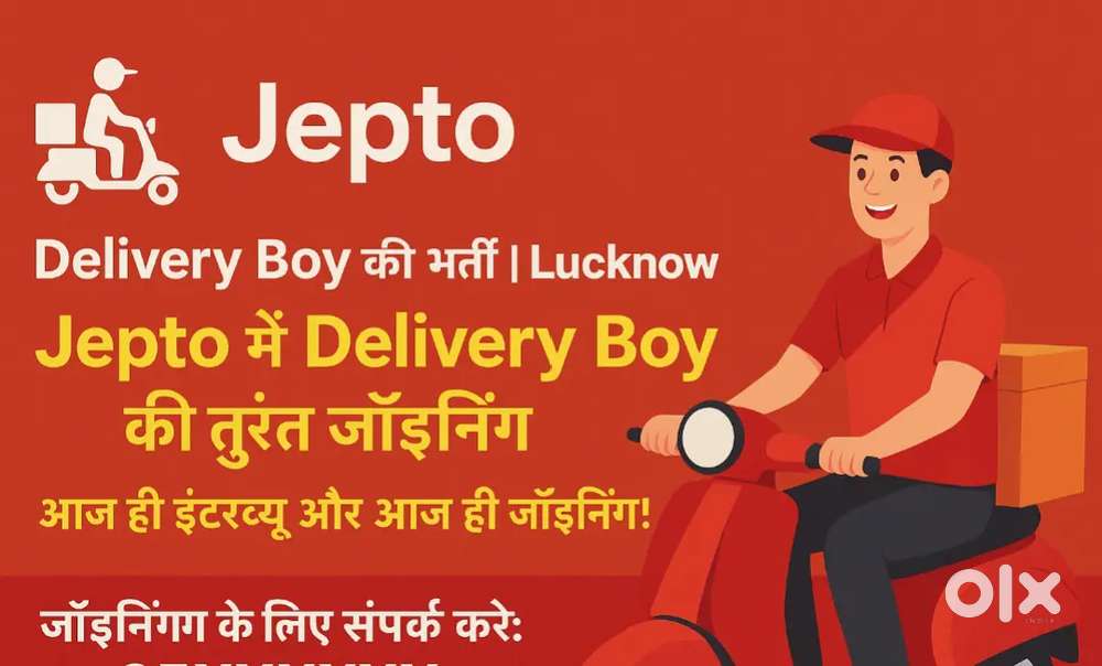Delivery job