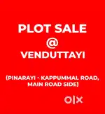 PLOT SALE @VENDUTTAYI - PINARAYI