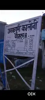 Lakshmanpur Shivpur Bhojubir