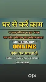 Online work