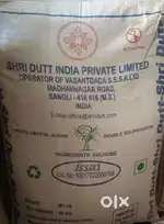 Sugar supply