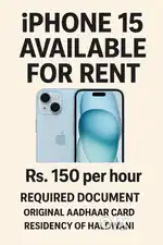iPHONE 15 Available For Rent