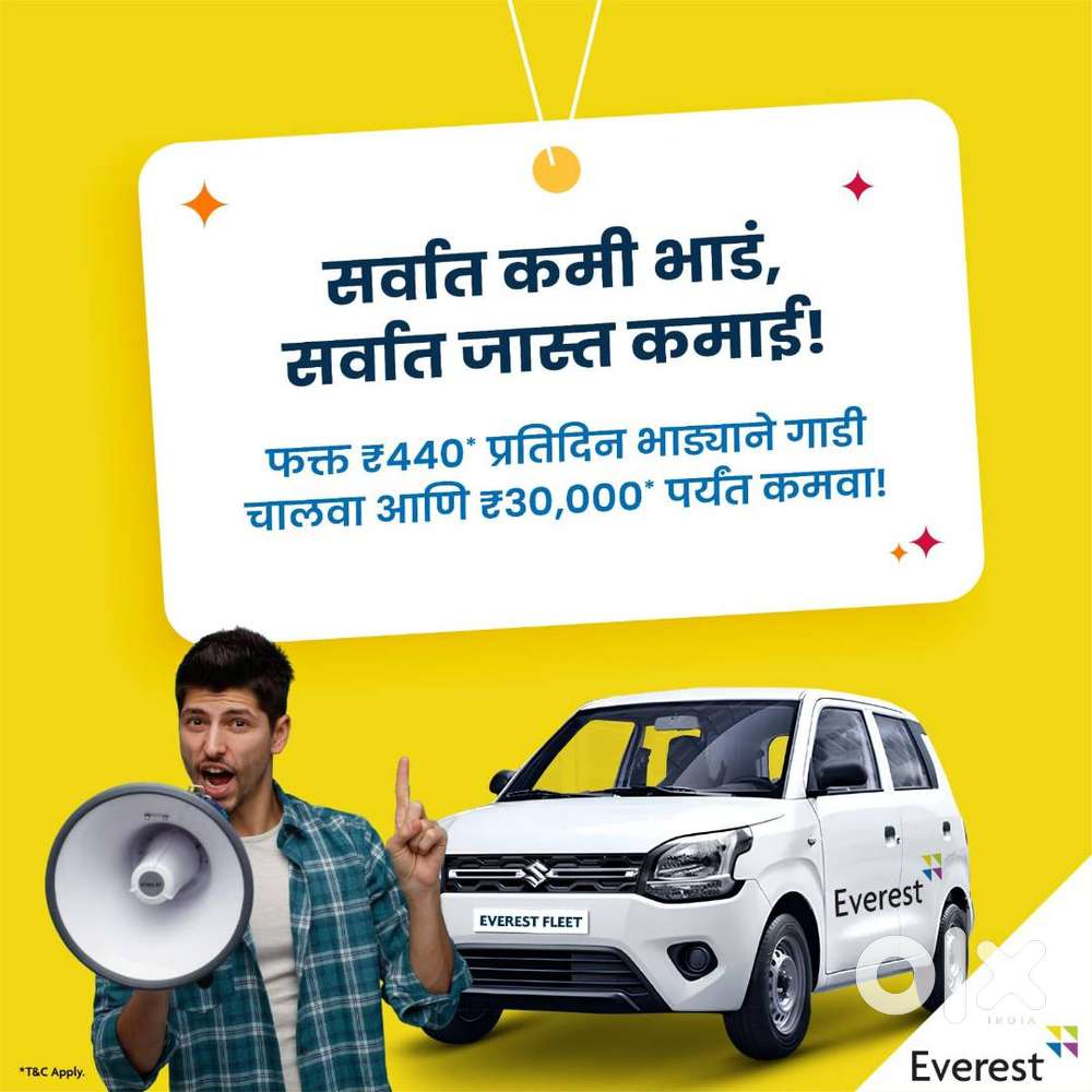 Vehicle Driver Wanted: Drive at Everest & Earn More with Uber!