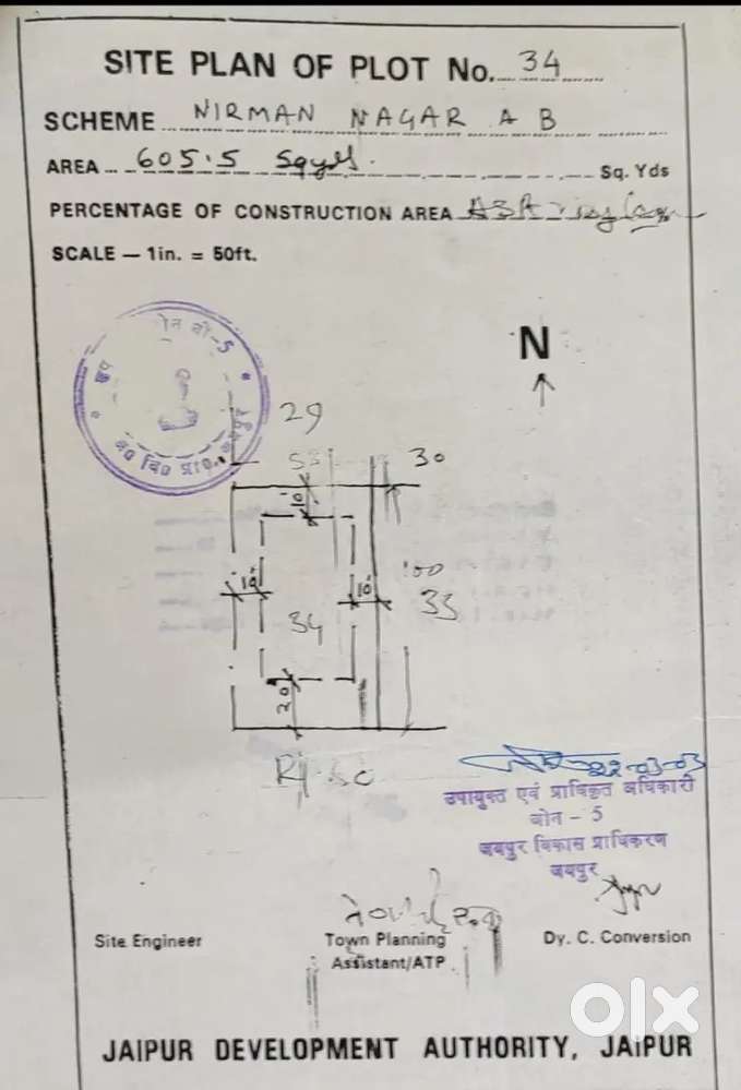 Main Market Road DCM Ajmer road Nirman Nagar Jaipur
