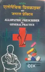 Modern allopathy prescriber for genral prctice in hindi