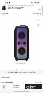 boAt 300 / 320 with Flame LEDs & Up to 6 hrs Playtime 120 W