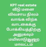 Land and building buying and selling dealer