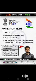 Work from home