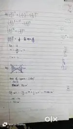 I am a teacher Subject : MATHEMATICS