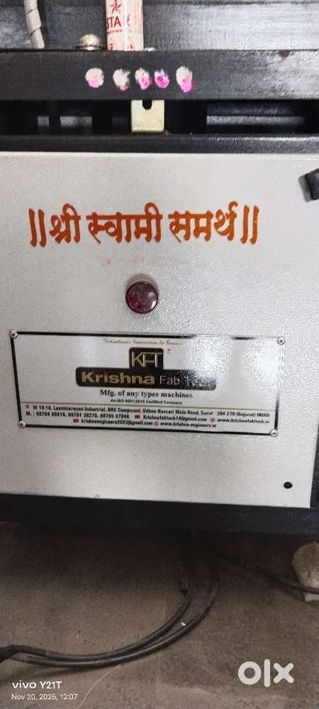 अगरबत्ती मशीन