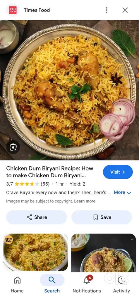 బియ్యాని మాస్టర్ కావాలి