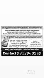ONLINE EARNING
