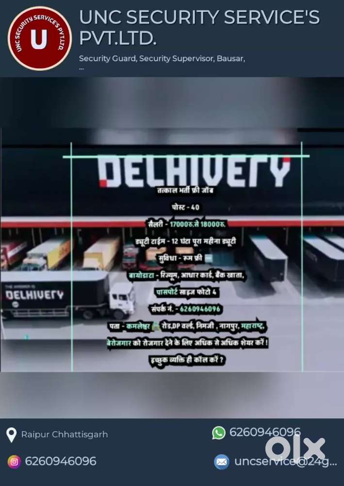 Loding unloding helphar