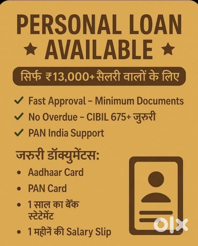 KYC base loan
