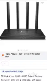 TP Link router