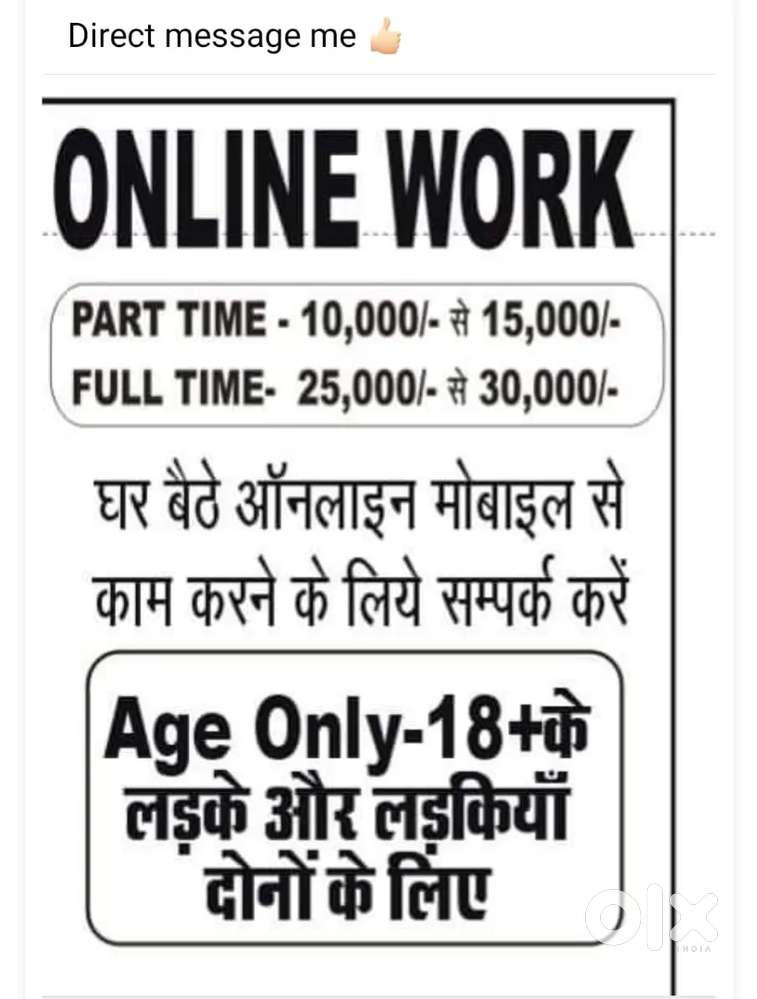 How to create second source of income