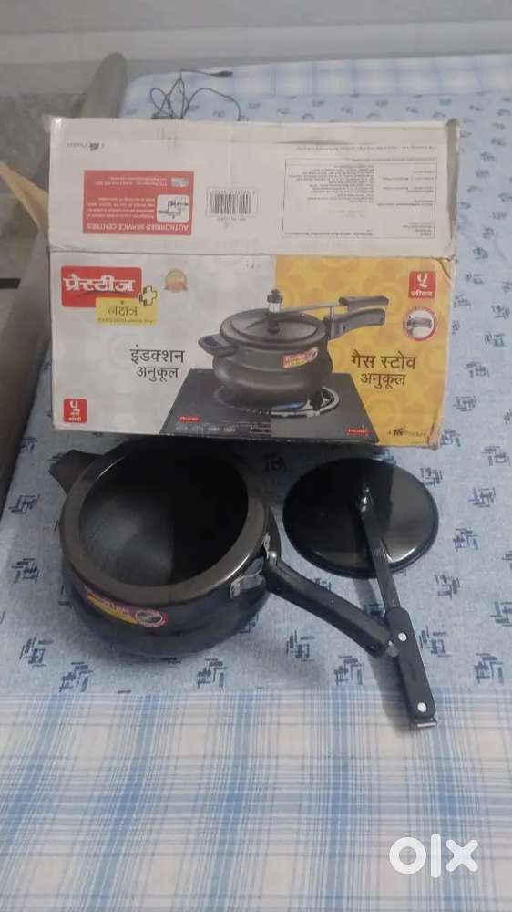 Prestige cooker 5 litre