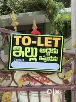 House for rent