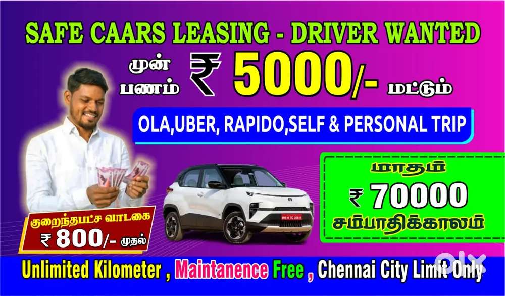 Rapido ola uber multiple leasing