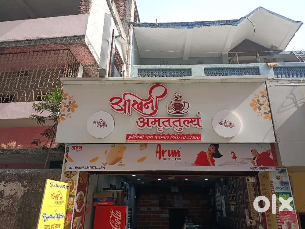 Need for girls and boys staff