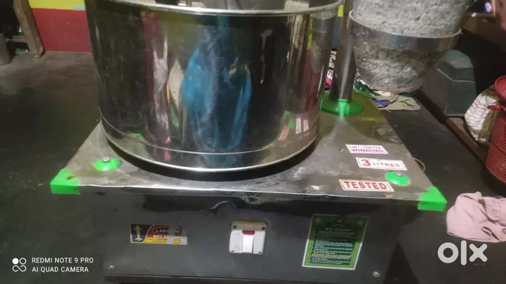 Biri Bata machine