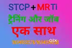 MR (Medical Representative) बनें. Placement Guaranteed.