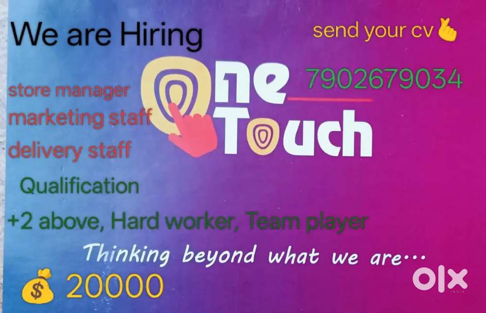 One touch ന്റെ ഓഫീസുകളിൽ വിവിധ തസ്തികളിലേക്ക് നിരവധി ഒഴിവുകൾ