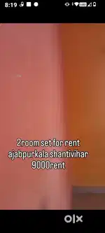 It's 2 room set