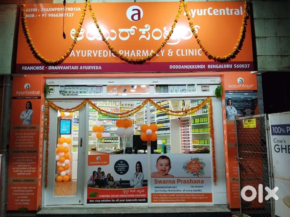 Ayur Central Doddanekundi
