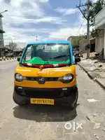 Emergency mony