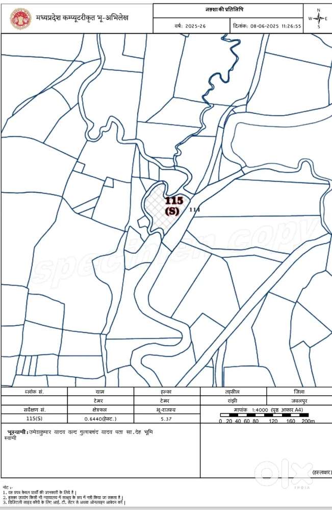 6 km from sadar 1.59 acre farm land nonc in Bhita rd near khandari dam