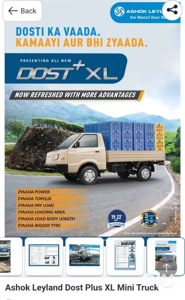 Gopinath motor rajkot