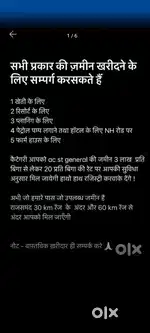 Jamin st sc OBC GL  category