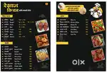 Full time cook