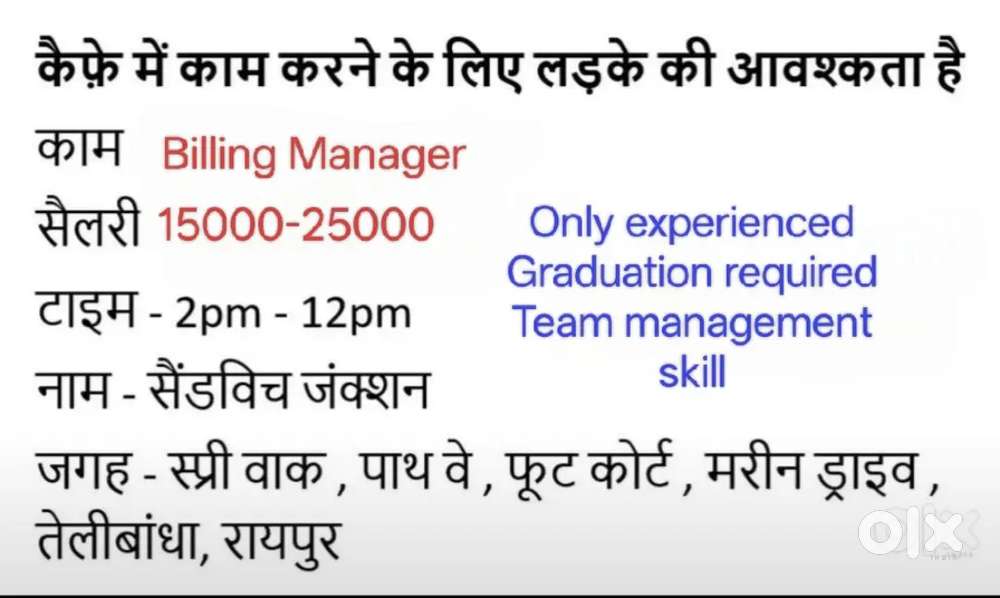 Billing Manager Male & Female