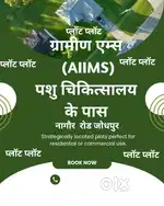 Roop shree Netra AIIMS