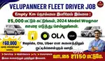 Velupanneer Fleet Driver Job/Driver Wanted/Rapido Ola Uber/Car Leasing