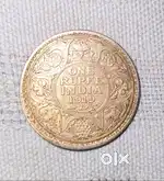 Vintage 1 ruppee coin 1919 king george V emperor