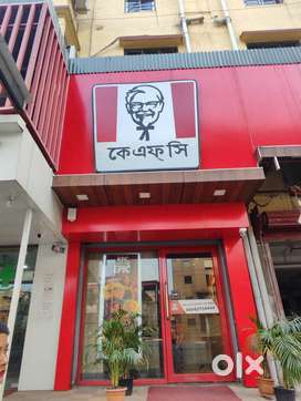 KFC Team Member