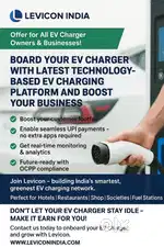 Electric Vehicle Charging Station