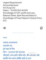 Accountant (Urgent)
