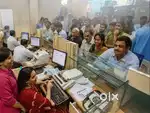 অসমৰ প্ৰতিটো জিলাৰ HDFC বেঙ্কত নিযুক্তি দিয়া হয় আছে।