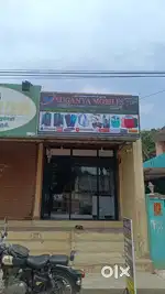 Mobile Shop