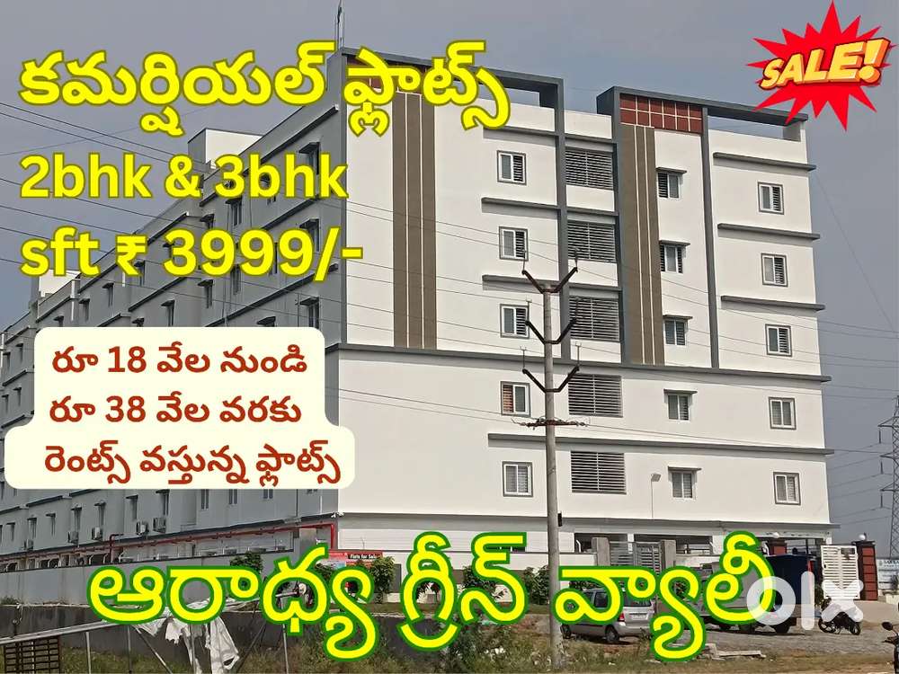 The property, which fetches high rents, is located on guntur