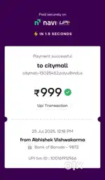 Ghr se kamiye rupees