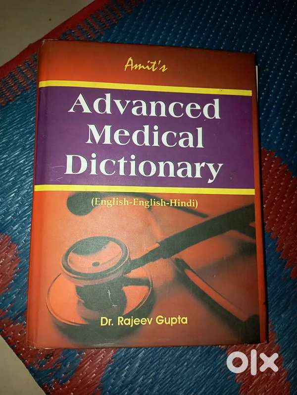Medial Dictionary hindi to english